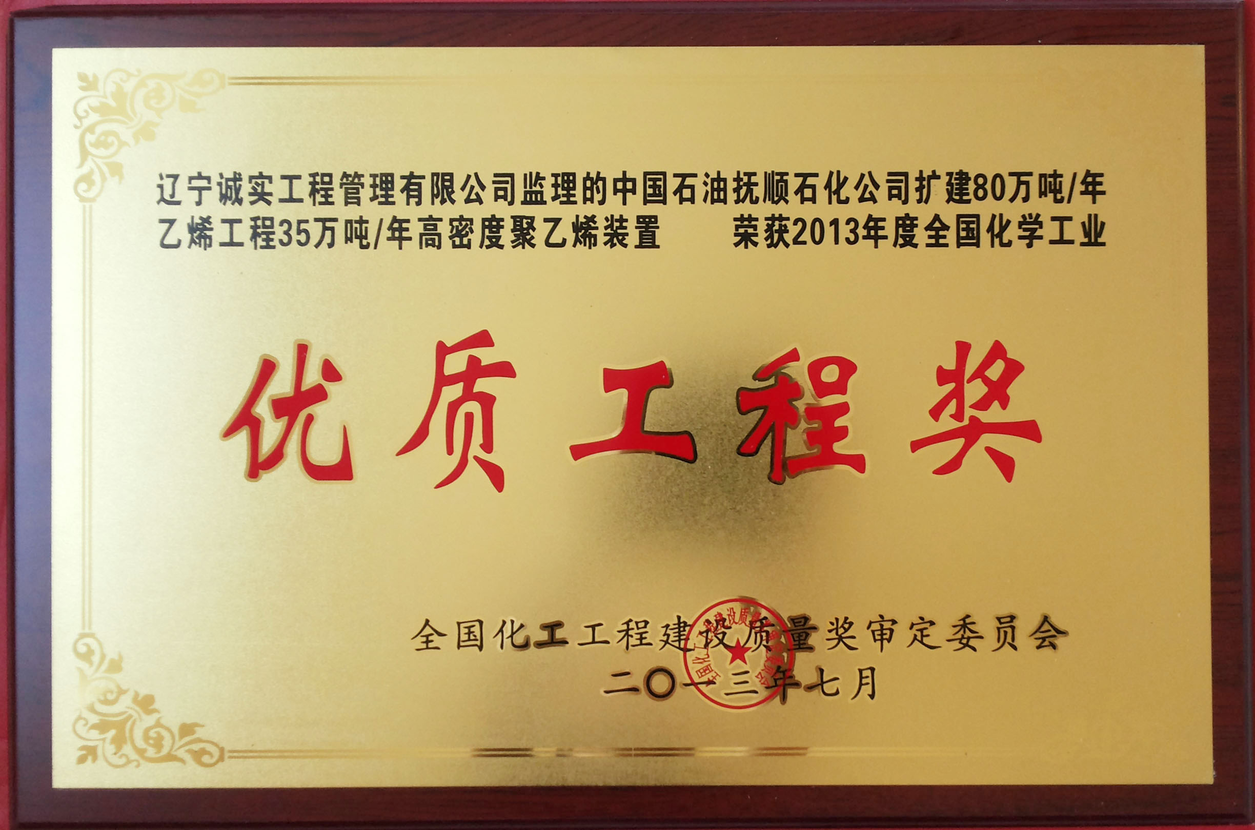 �s�@2013���ȫ�����W(xu��)���I(y��)��(y��u)�|(zh��)���̪�